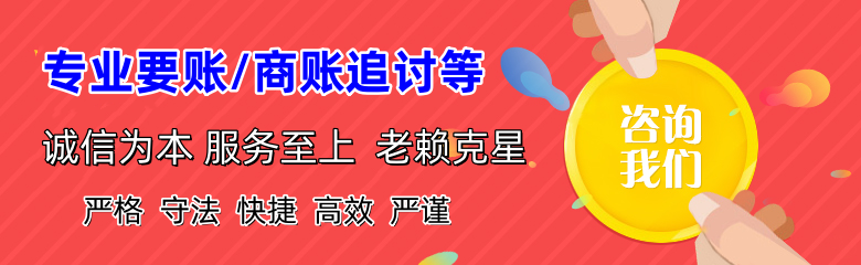 顺义要账公司